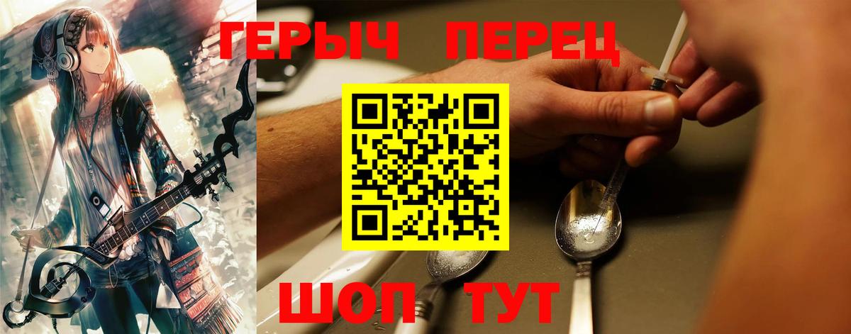 ГЕРОИН Афган Тверь