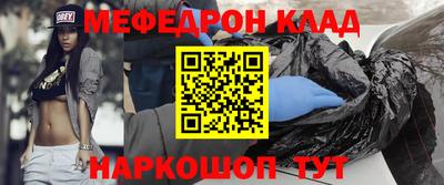 амфетамин Гусев