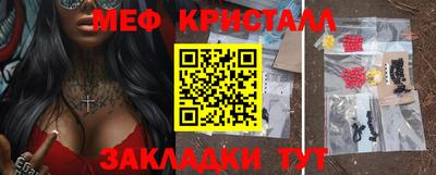 каннабис Гусь-Хрустальный
