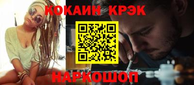 каннабис Гусь-Хрустальный