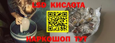 амфетамин Гусев