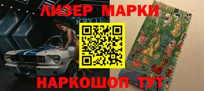 амфетамин Гусев