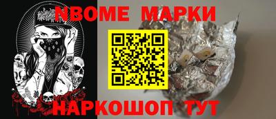 скорость mdpv Гусиноозёрск