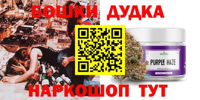 каннабис Гусь-Хрустальный