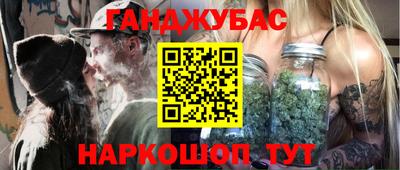 каннабис Гусь-Хрустальный