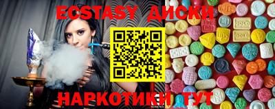 каннабис Гусь-Хрустальный