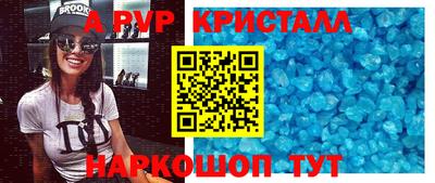 скорость mdpv Гусиноозёрск