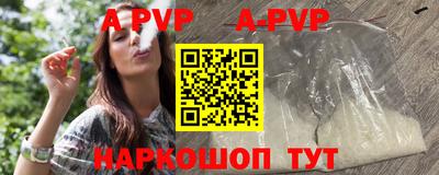 амфетамин Гусев