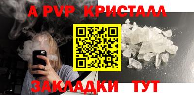 амфетамин Гусев