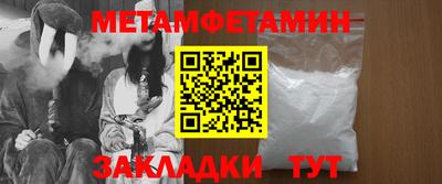 амфетамин Гусев