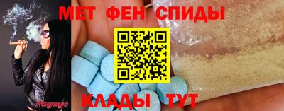 скорость mdpv Гусиноозёрск