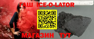 каннабис Гусь-Хрустальный