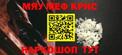 каннабис Гусь-Хрустальный