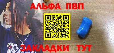амфетамин Гусев