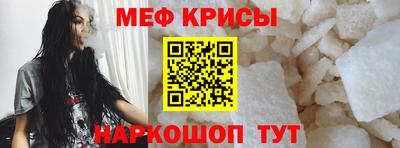амфетамин Гусев