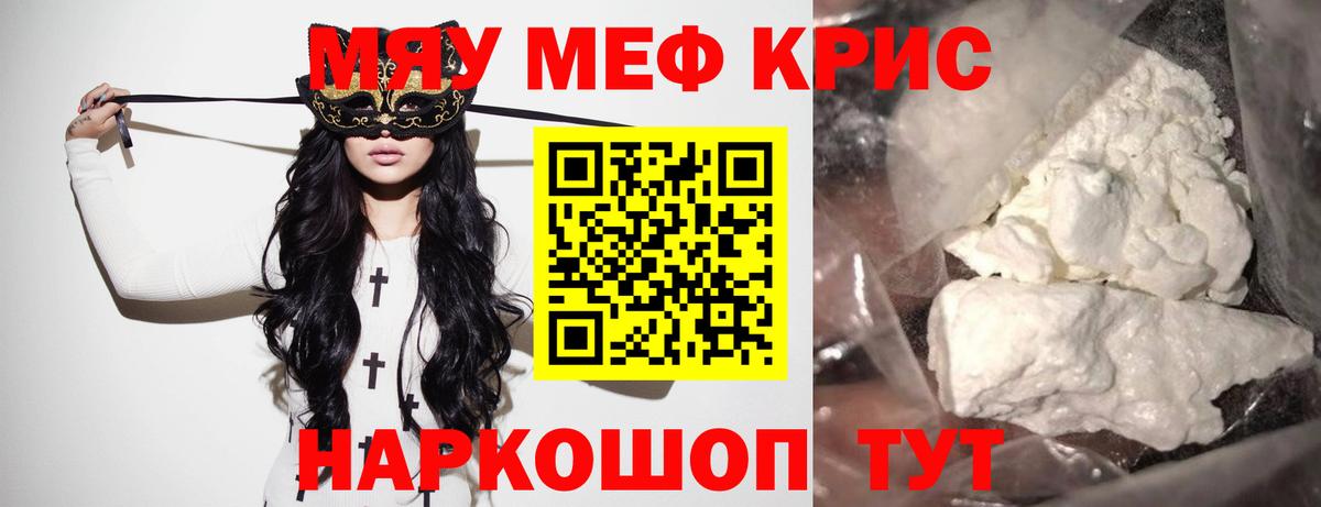 Тверь  Мефедрон мука  Меф  Меф  Вход с VPN 