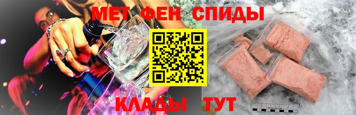 Тверь  Первитин Methamphetamine  Вход с VPN 