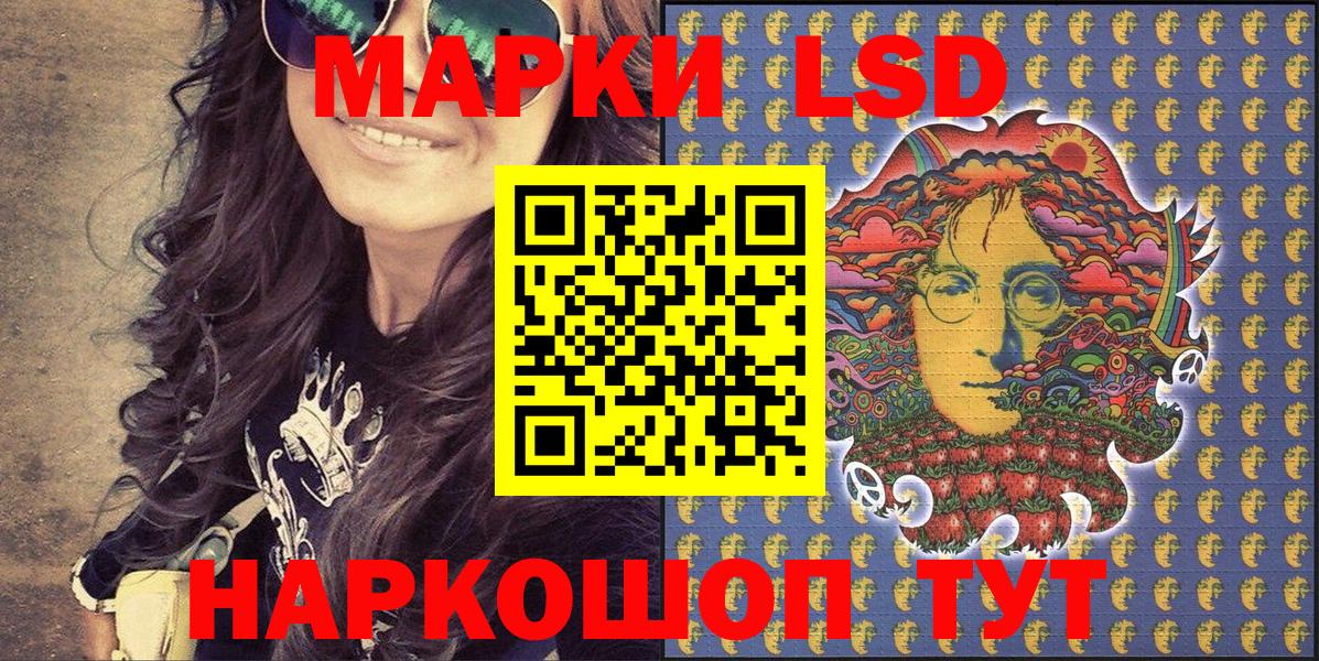 Тверь  Марки N-bome 1500мкг  Вход с VPN 