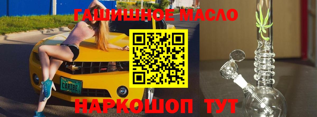 как найти закладки  Вход с VPN  Дистиллят ТГК Wax  Тверь  ТГК гашишное масло 