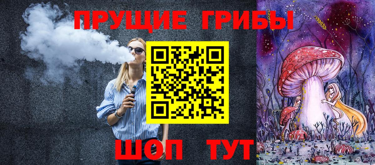 Галлюциногенные грибы мицелий  Вход с VPN  Псилоцибиновые грибы мухоморы  Тверь 