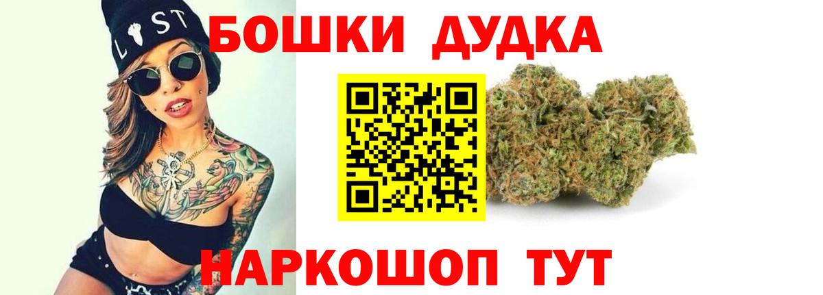 Конопля Ganja Тверь